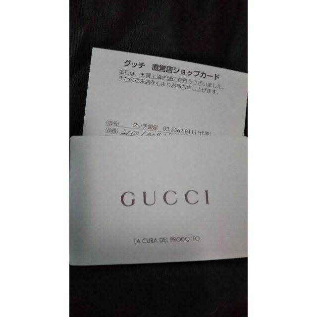 Gucci(グッチ)のGUCCI グッチ ハート バッグ 限定品　高級ブランドバッグ レディースのバッグ(トートバッグ)の商品写真