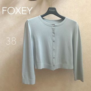 フォクシー(FOXEY)のFOXEY  アッパースタンダードカーディガン　　38 ソフィブルー(カーディガン)