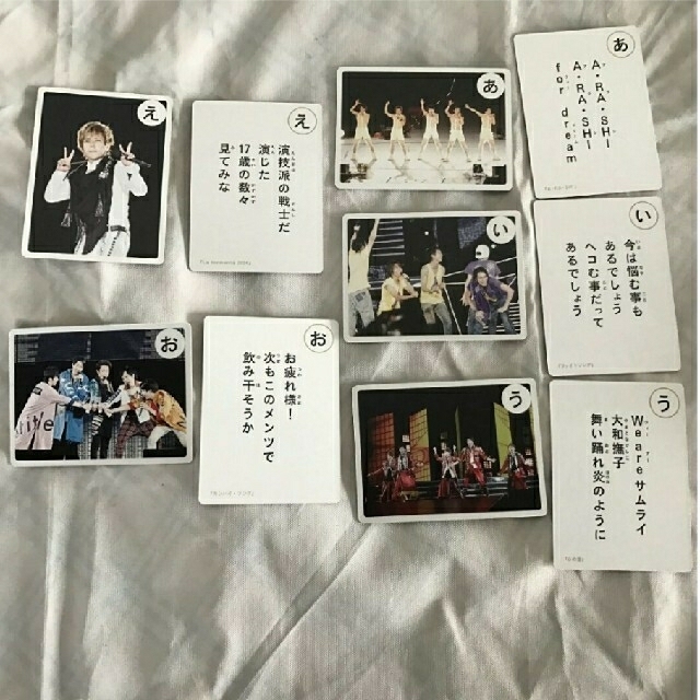 嵐(アラシ)の嵐カルタ エンタメ/ホビーのテーブルゲーム/ホビー(カルタ/百人一首)の商品写真