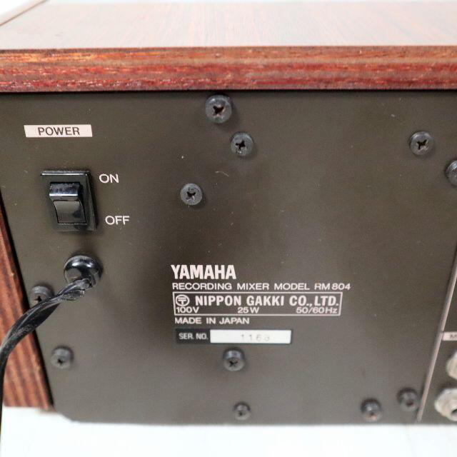 ヤマハ(ヤマハ)の【希少品】ヤマハ YAMAHA レコーディングミキサー RM804 楽器のレコーディング/PA機器(ミキサー)の商品写真