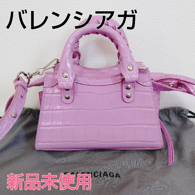 Balenciaga(バレンシアガ)の入手困難♡バレンシアガ♡ イタリアより購入 2wayバッグ 正規品 レディースのバッグ(ハンドバッグ)の商品写真