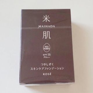 コーセー(KOSE)の米肌 MAIHADA つやしずく スキンケアファンデーション ファンデーション(ファンデーション)