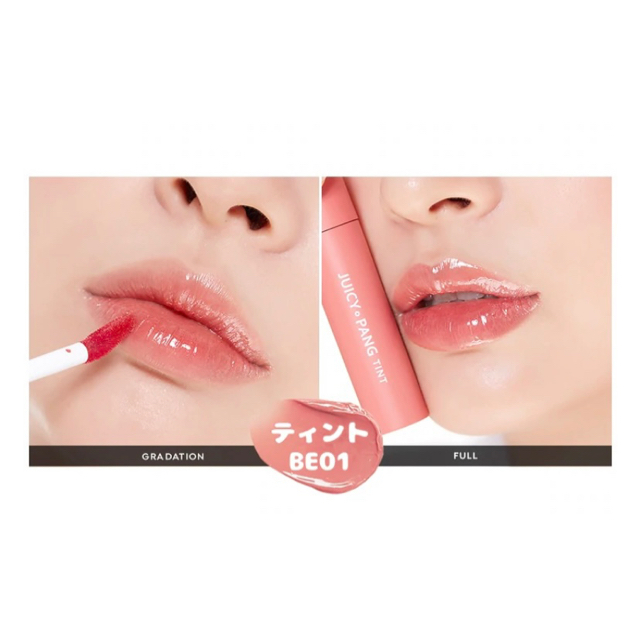 Apieu オピュ ジューシーパンティント BE01 コスメ/美容のベースメイク/化粧品(口紅)の商品写真