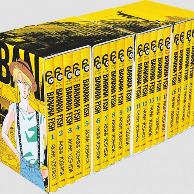 新品】BANANA FISH 復刻版全巻BOX(vol.1-4) 全巻セットの通販 by K ...