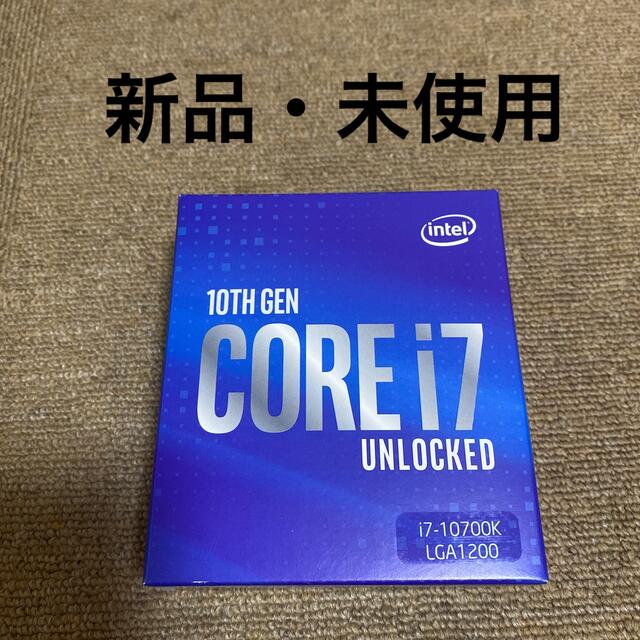 Intel Core i7 10700K 3.8GHZ LGA1200