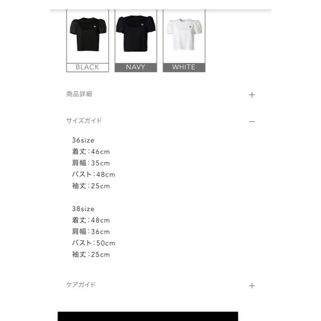 になります ボーダーズアットバルコニー by ココマナ's shop｜ラクマ パフスリーブTシャツの通販 はブラック