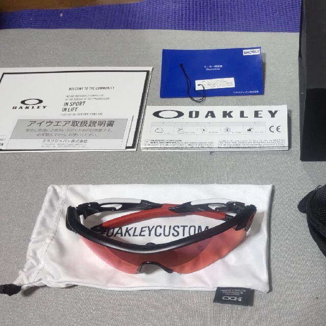 OAKLEY  カスタムレーダーロックパス　プリズムフィールド