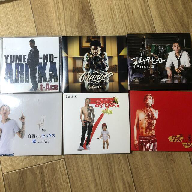 黄昏流星群 全巻 黄昏流星群 全巻
