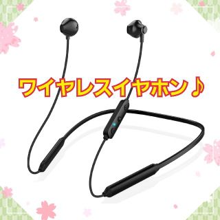 ブルートゥース ワイヤレス イヤホン 自動ペアリング Bluetooth(ヘッドフォン/イヤフォン)