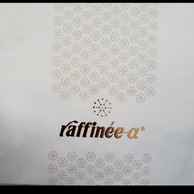 ラフィーネアルファ90本入り(期限23年2月) - www.brainiacs.com.ng
