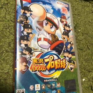 ニンテンドースイッチ(Nintendo Switch)の実況パワフルプロ野球 Switch(家庭用ゲームソフト)