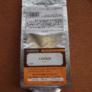ルピシア(LUPICIA)のルピシアリーフティ  クッキー(茶)