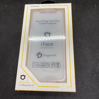 アイフォーン(iPhone)のiPhone XS X iFace 表面の　グラスフィルム　(保護フィルム)