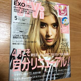 Vivi ローラの通販 2 000点以上 フリマアプリ ラクマ Vivi ローラの通販 2 000点以上 フリマアプリ ラクマ
