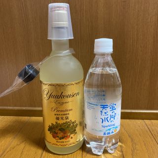 優光泉プレミアム　酵素ドリンク(ダイエット食品)