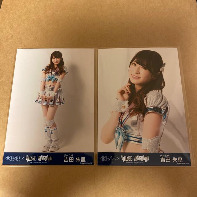 NMB48(エヌエムビーフォーティーエイト)のAKB48 x VILLAGE VANGUARD シュートサイン 吉田朱里 2枚 エンタメ/ホビーのタレントグッズ(アイドルグッズ)の商品写真