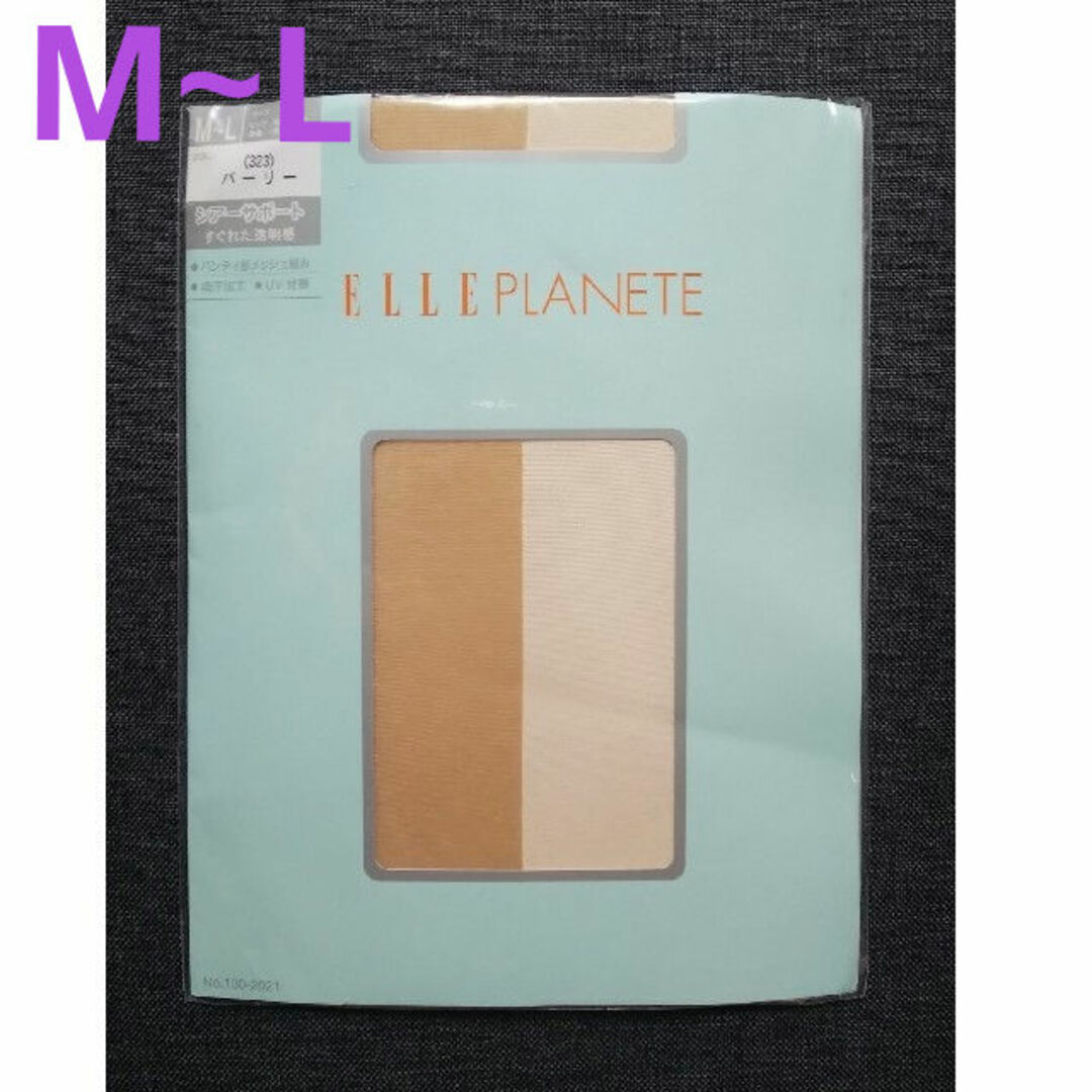 ELLE(エル)のＭ～Ｌ★ELLE PLANETE★ＵＶ加工★吸汗★パンティストッキング★新品 レディースのレッグウェア(タイツ/ストッキング)の商品写真