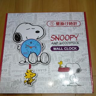 Snoopy M様専用新品 スヌーピーシルエット壁掛け時計の通販 By Rika S Shop スヌーピーならラクマ