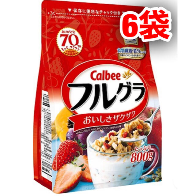 カルビー(カルビー)のフルグラ　800g×6袋　21年6月購入分 食品/飲料/酒の食品(その他)の商品写真