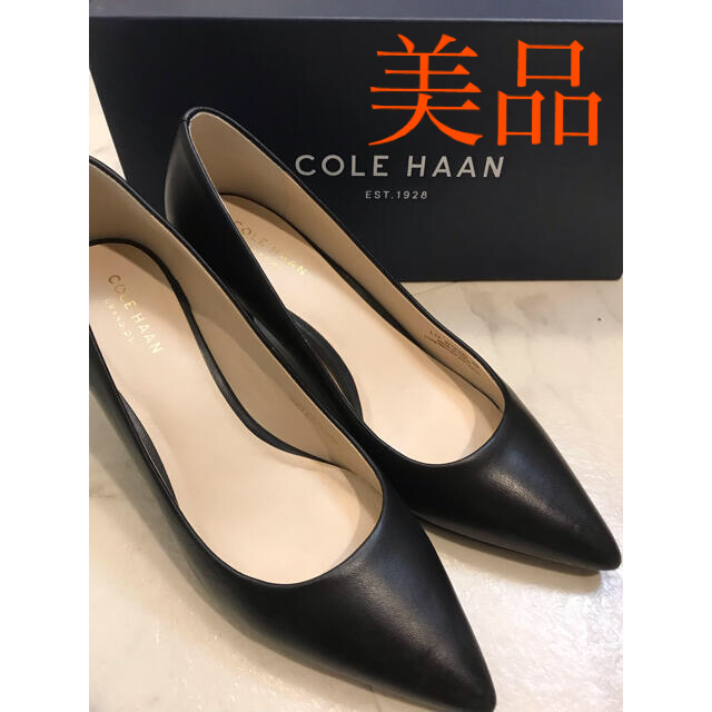 Cole Haan   コールハーン パンプス ウォータープルーフの通販 by ちぃ