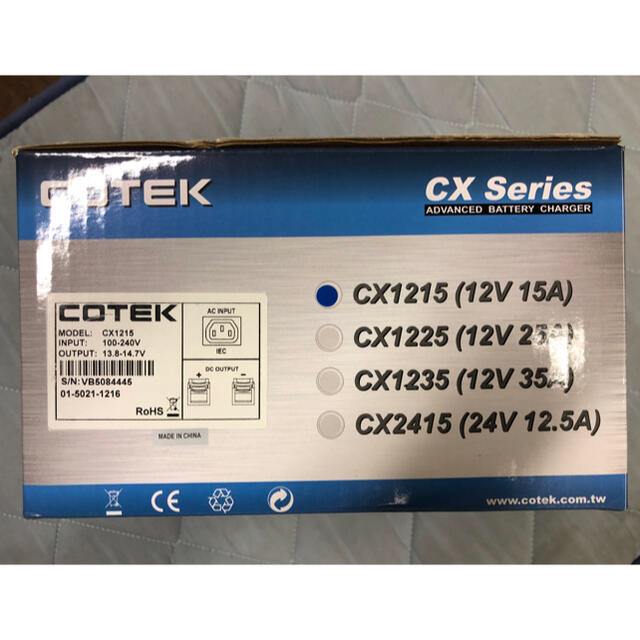 COTEK 充電器 CX1215 オプション付 + 走行充電器　SBC-001B