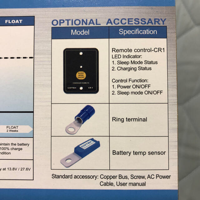 COTEK 充電器 CX1215 オプション付 + 走行充電器 SBC-001B | porobet.cz