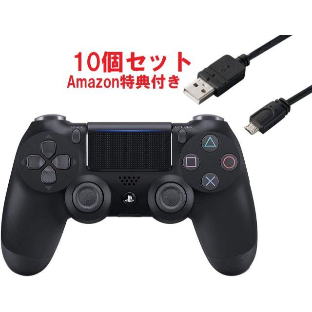 純正品 PS4 コントローラー (DUALSHOCK 4) ジェット・ブラック