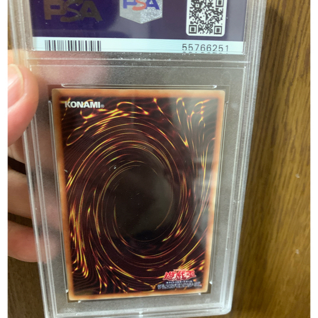 ブルーアイズホワイトドラゴンプレミアムゴールド PSA10