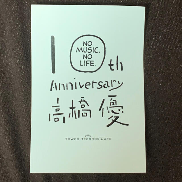 高橋優 サイン入りステッカーの通販 by まめちゃん's shop|ラクマ 高橋優 サイン入りステッカーの通販 by まめちゃん's shop|ラクマ