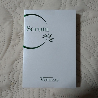 ヴィオテラスCセラム　２０ｇ　５箱(美容液)