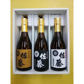 佐藤黒 佐藤白 佐藤麦 720ml ３本セット ギフトセットの通販 by ゆうも ...