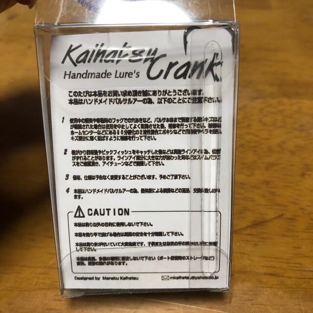 kaikathu crank ハンドメイドルアー　バルサ スポーツ/アウトドアのフィッシング(ルアー用品)の商品写真
