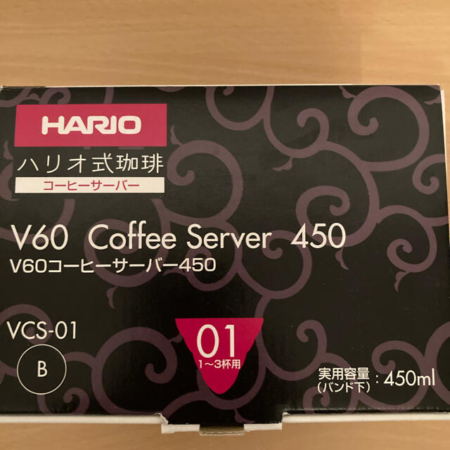 HARIO(ハリオ)のHARIO V60コーヒーサーバー450 スマホ/家電/カメラの調理家電(コーヒーメーカー)の商品写真