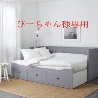 イケア(IKEA)のIKEA 新品未開封　HEMNES ヘムネス デイベッドフレーム（引き出し×3）(シングルベッド)