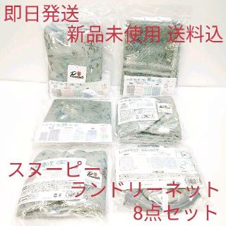 12ページ目 スヌーピー ピーナッツの通販 10 000点以上 Snoopyを買うならラクマ 12ページ目 スヌーピー ピーナッツの通販 10 000点以上 Snoopyを買うならラクマ