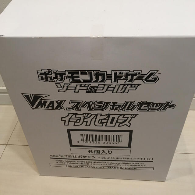 シュガシュガルーン DVD セット 初回特典 シュガシュガルーン DVD セット 初回特典