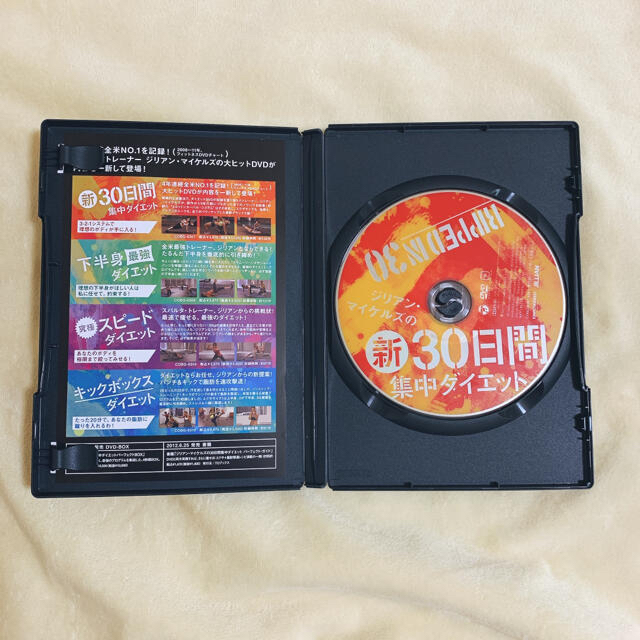 Cham♡様専用 エンタメ/ホビーのDVD/ブルーレイ(趣味/実用)の商品写真