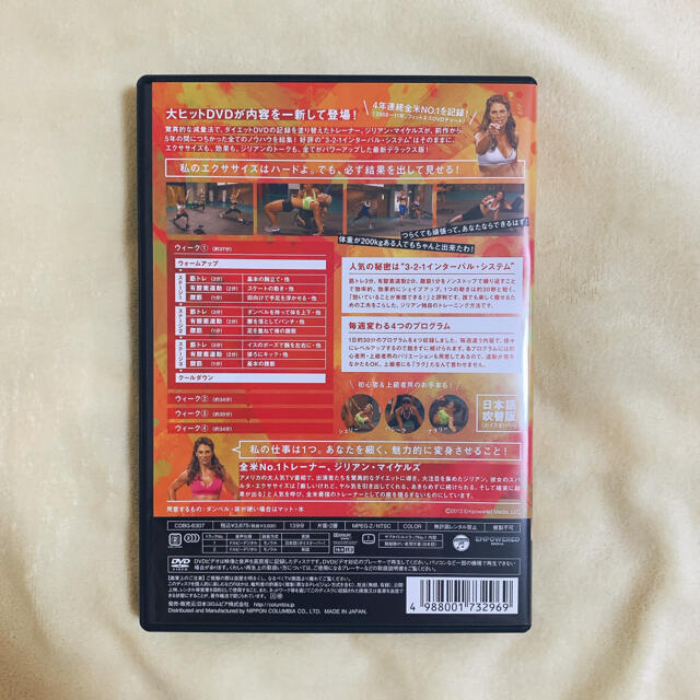 Cham♡様専用 エンタメ/ホビーのDVD/ブルーレイ(趣味/実用)の商品写真