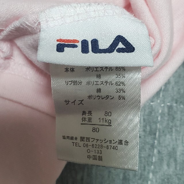 FILA(フィラ)のFILA☆80cm キッズ/ベビー/マタニティのベビー服(~85cm)(Ｔシャツ)の商品写真