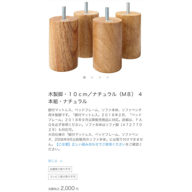 MUJI (無印良品)(ムジルシリョウヒン)の無印良品　セミダブルベット インテリア/住まい/日用品のベッド/マットレス(セミダブルベッド)の商品写真