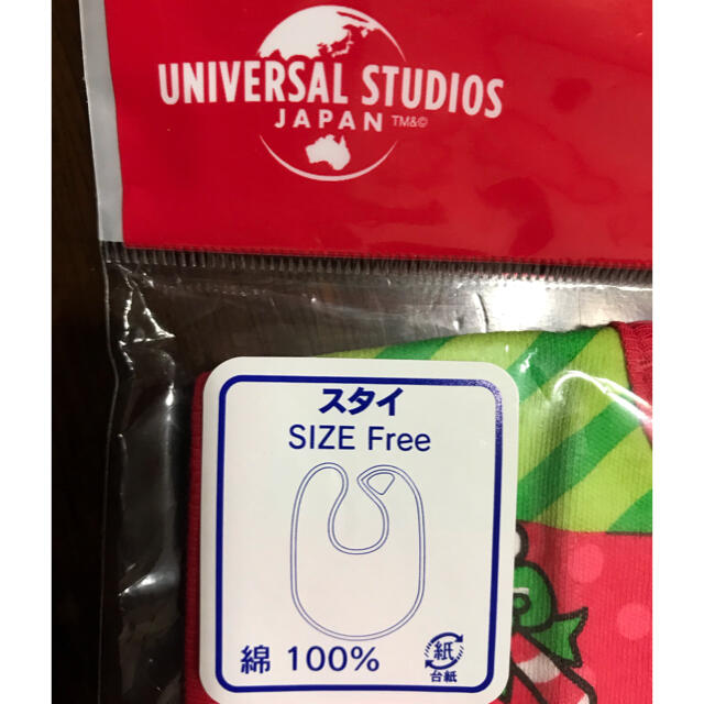 USJ(ユニバーサルスタジオジャパン)の新品　USJ   ハローキティ   スタイ キッズ/ベビー/マタニティのこども用ファッション小物(ベビースタイ/よだれかけ)の商品写真