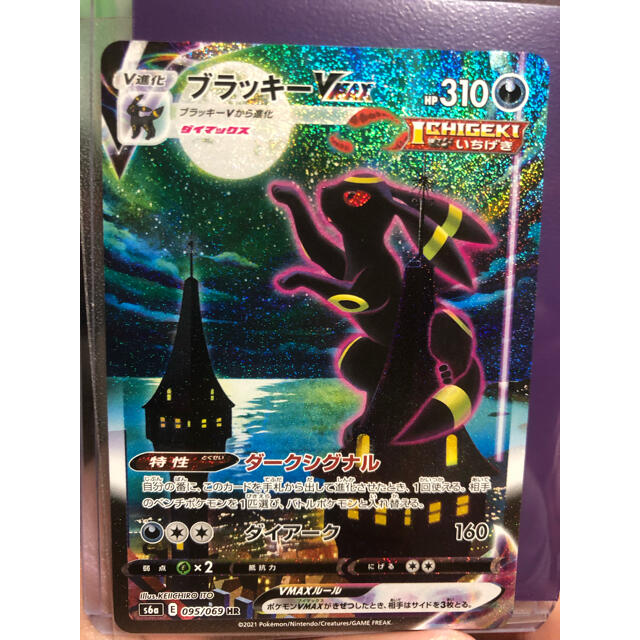 在庫あり 即出荷可 シャワーズsa ブラッキーsa 美品 ポケモンカード ポケモンカードゲーム Williamsav Com