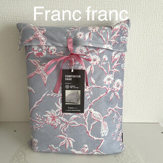 フランフラン(Francfranc)のフランフラン　掛け布団カバー　【ダブルサイズ】(シーツ/カバー)