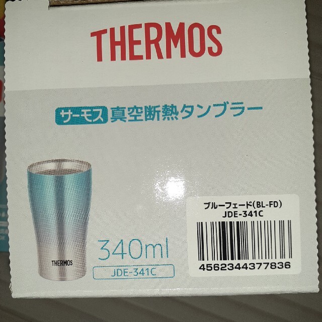 THERMOS(サーモス)のサーモス　真空断熱タンブラー340ml 2個セット　食洗機対応　シルバー インテリア/住まい/日用品のキッチン/食器(タンブラー)の商品写真