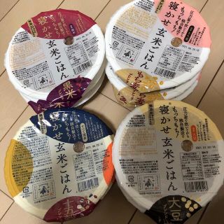 寝かせ玄米ごはん(ダイエット食品)