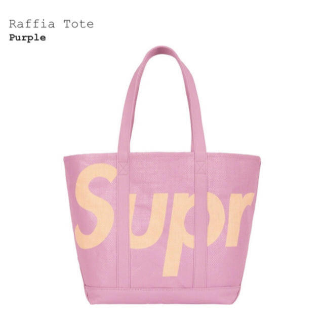Supreme(シュプリーム)の Supreme Raffia Tote パープル メンズのバッグ(トートバッグ)の商品写真