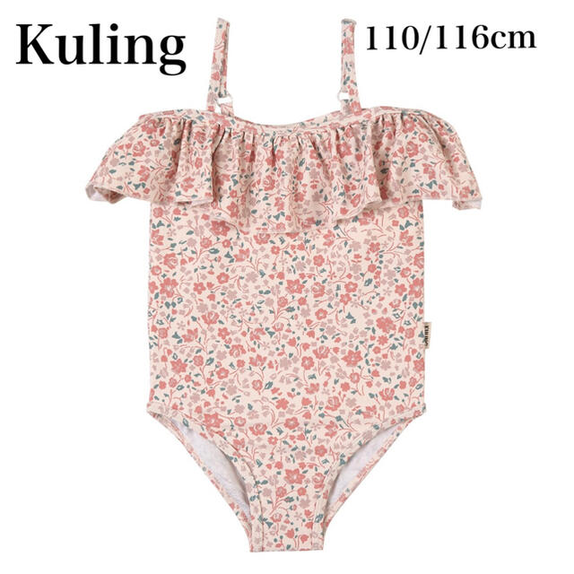 こどもビームス(コドモビームス)のKuling Swimwear水着  花柄スイムウェア110/116cm キッズ/ベビー/マタニティのキッズ服女の子用(90cm~)(水着)の商品写真