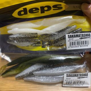 サカマタシャッド4inch 5inch デプス　deps(ルアー用品)