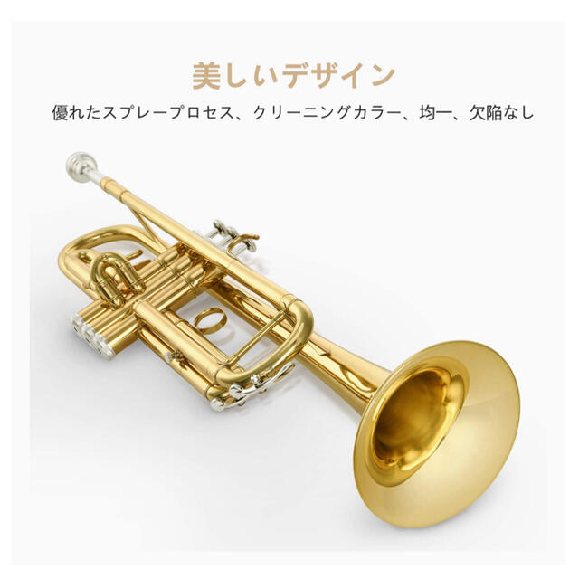 トランペット Bb調 Trumpet 初心者セット アクセサリー付 (ゴールド) 楽器の管楽器(トランペット)の商品写真