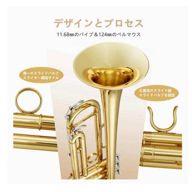 トランペット Bb調 Trumpet 初心者セット アクセサリー付 (ゴールド) 楽器の管楽器(トランペット)の商品写真